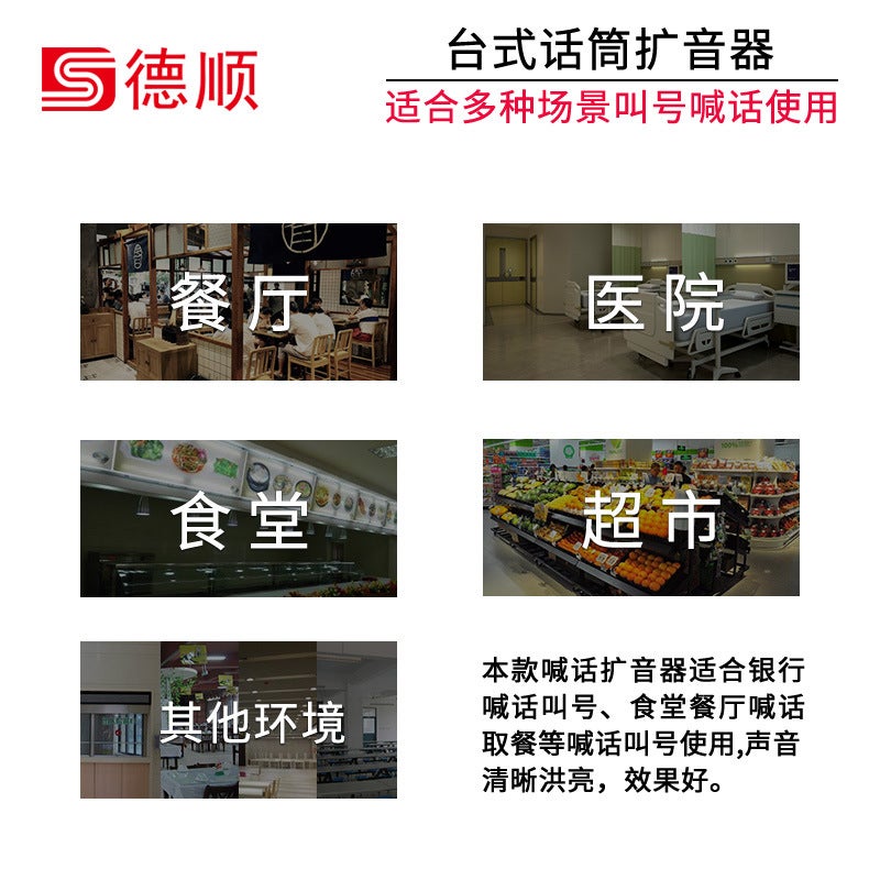 سماعة 40 واط مطبخ مطعم مصنع ميكروفون ورشة عمل مكبر صوت عمود سماعة - Image 5